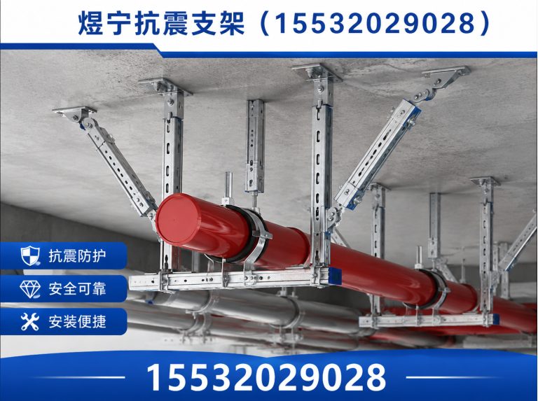 来宾建筑预埋件展示图